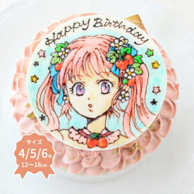 期間限定PT10倍【送料無料】コロコロ・ストロベリー イラストケーキ 4号 5号 6号 誕生日ケーキ 子供 プリント イラスト フォト バースデーケーキ キャラクター ギフト 大人 ケーキ 記念日 お祝い 内祝い 写真入り 誕生日 贈り物 サプライズ お取り寄せ 母の日 (3411938)
