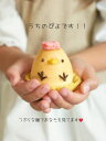 【送料無料】かわいい ぴよちゃんシフォン（プレーン） 5個入 詰め合わせ 子ども こども 焼き菓子 可愛い シフォンケ…