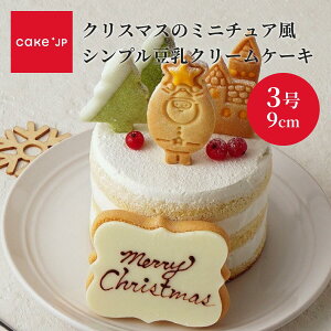 NX}X ~j`AVvP[L N[ 3 9cm NX}XP[L XmasP[L aP[L a P[L v[g Mtg  XC[c َq mَq P[L (34