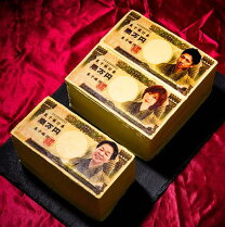 楽天市場】*福沢諭吉（スイーツ・お菓子）の通販
