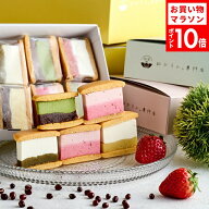 【お中元ギフト】アイス和かろん 4種8個入 お中元 夏ギフト 暑中見舞い 和スイーツ 冷凍 贈り物 ギフト …