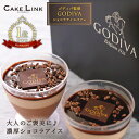 【7/18 ポイント20倍】ゴディバ 誕生日 チョコレート 6個入り アイス パフェ 阪急百貨店 ギフト 人気 高級 おしゃれ godiva ゴディバアイス godivaアイス チョコ 誕生日プレゼント お中元 大人 子供 彼女 内祝い 出産祝い 結婚祝い お返し ショコラアイスパフェ