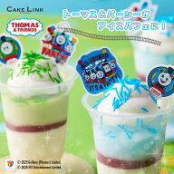【50%OFF】【9/20までのお届け】 きかんしゃトーマス アイス パフェ 6個入り 誕生日 アイスクリーム 阪急…