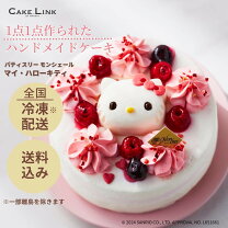 楽天市場】キティちゃん ケーキ デコレーションの通販