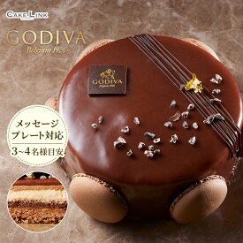 ☆ ゴディバ チョコムースケーキ ムースショコラ 誕生日 プレート付 ギフト ローソク付き 阪急百貨店 ケーキ 誕生日 バースデー スイーツ godiva チョコレート チョコレートケーキ チョコケーキ チョコ ギフト 取り寄せ 母の日 お祝い ブランドケーキ 2024 予約 パーティー