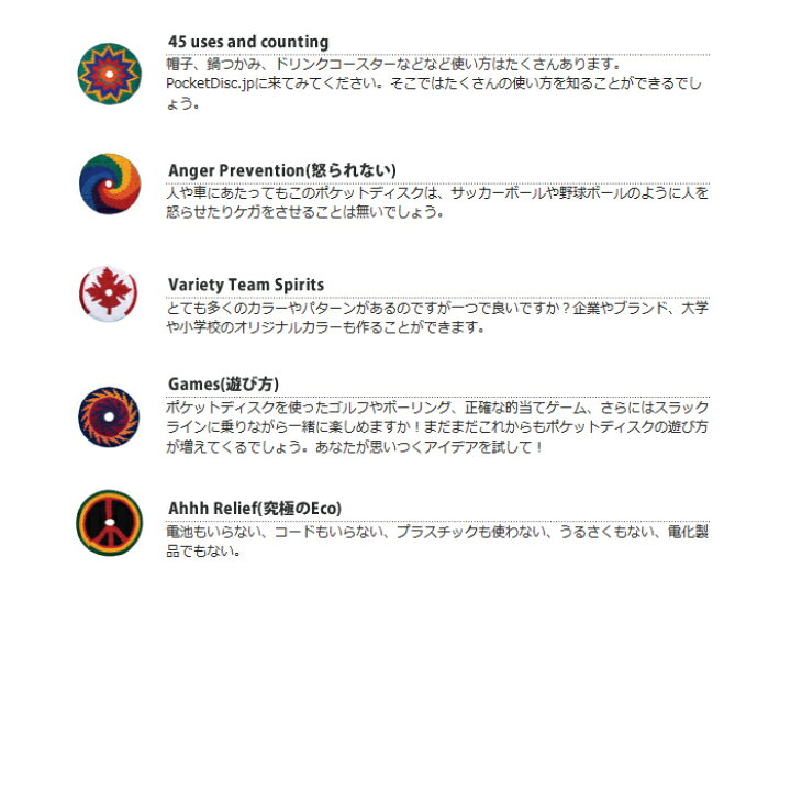 楽天市場】＼楽天ランキング入賞／フリスビー Pocket Disc / ポケット 