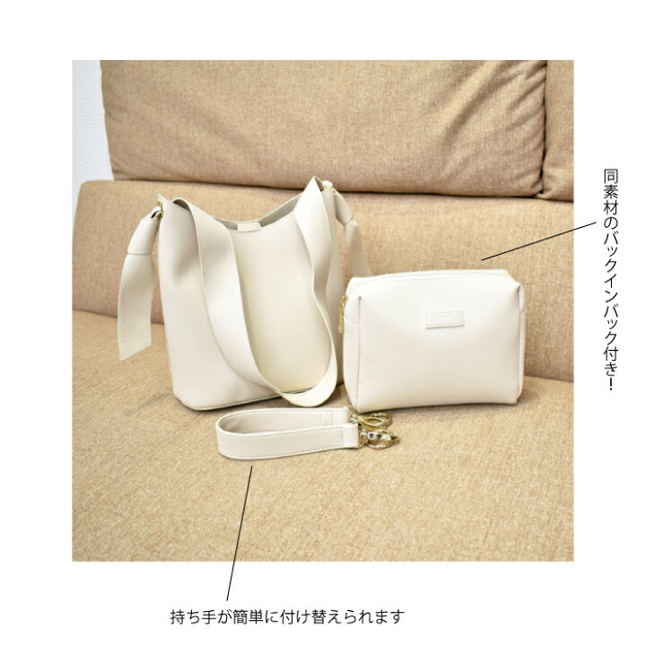 楽天市場】2wayソフトフェイクレザーバッグ ベージュ 白レディース 