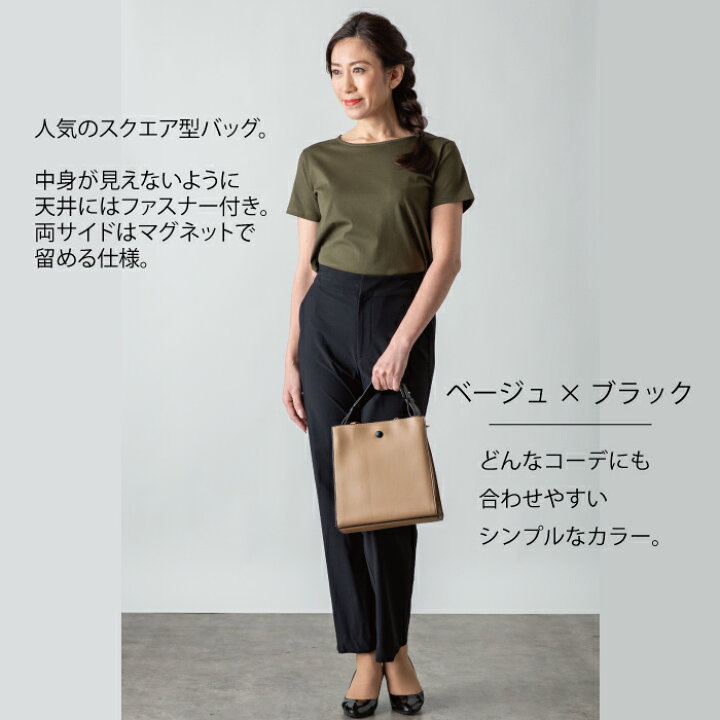 楽天市場】福袋対象商品 2WAYスクエアハンドバッグ バイカラー 