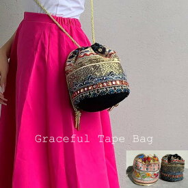 Graceful Tape Bag オリエンタル 巾着 バッグ 民族柄 ビジュー 刺繍 華やか 内ポケット ショルダー 手提げ 2way 存在感 レディースバッグ エスニック 人気 おしゃれ オリジナル巾着付き