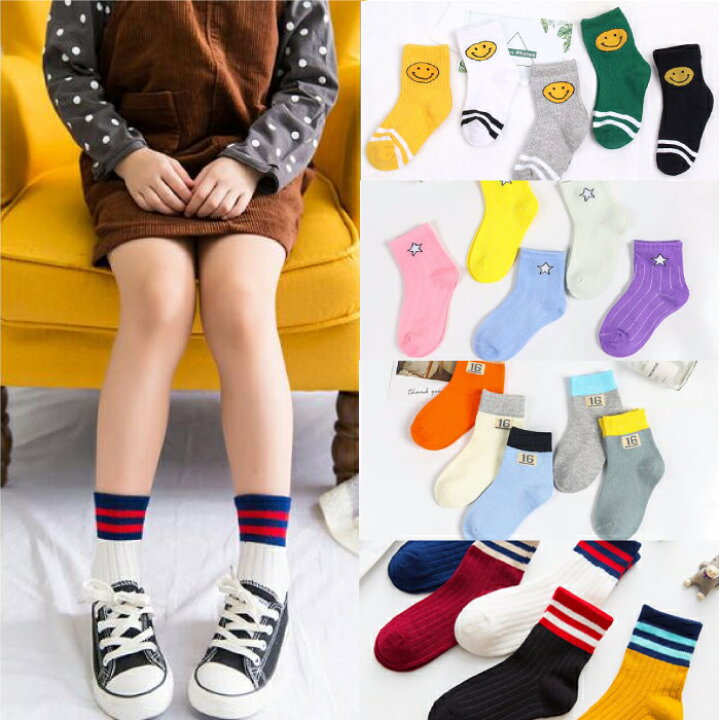 楽天市場】ベビー キッズ 幼児 小学生 靴下 5点セット ソックス  