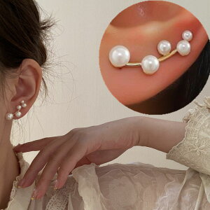 パール ピアス イアリング イヤーカフ レディースアクセサリー 韓国風 合金 軽量 軽い プレゼント 華やか キレイ目 お洒落 オフィス 仕事 パーティー 上品