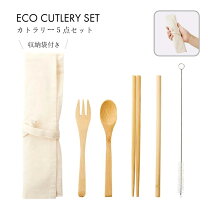 楽天市場】カトラリーセット ストローの通販