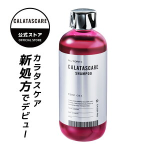 �y�J���^�X�P�A�����z�s���������Ԍ���t �J���^�X�P�A PDRN �J���[�V�����v�[ Pk 250ml �V���R���t���[ �G�^�m�[���t���[ �p���x���t���[ ���z�����E���O���z���ܕs�g�p CALATASCARE �s���N