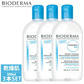 BIODERMA ビオデルマ イドラビオ H2O (青 乾燥肌用)500ml 3本セット メイク落とし やさしい香り 低刺激 手軽ケア 拭き取り化粧水 アルコールフリー オイルフリー パラベンフリー 弱酸性[28381-3]
