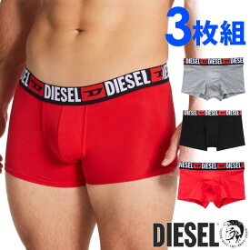 【SALE 20%OFF】DIESEL ディーゼル メンズ コットン ボクサーパンツ 3枚セット トランクス Underwear for Everyone ブラック グレー レッド ロゴ S M L XL 2XL おしゃれ ブランド 大きいサイズ [送料無料] 【あす楽】 [00st3v-0ddai-e5326]