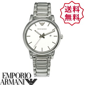 【SALE 40%OFF】エンポリオアルマーニ 時計[EMPORIO ARMANI AR1854]メンズ 腕時計[シルバー×白]エンポリオアルマーニ メンズ 腕時計[ホワイト 銀 レザーベルト][エンポリ うでどけい ウォッチ 時計][送料無料]ブランド