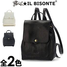 【SALE 30%OFF】IL BISONTE イルビゾンテ リュックサック バックパック 牛革 レディース コンパクト 小さめ ミニ 2色展開 イタリア フィレンツェ ブランド[送料無料]【あす楽】[bba075pv]