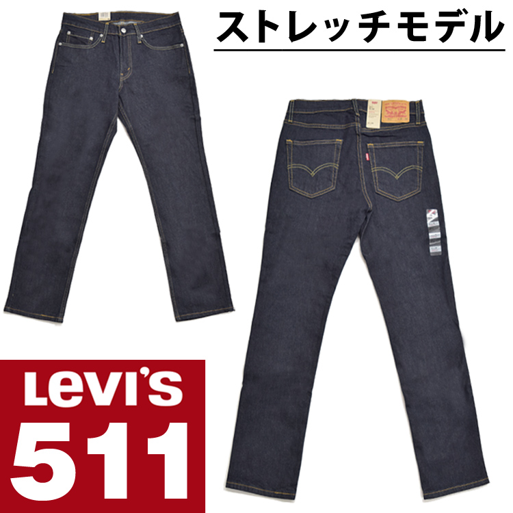 リーバイス(Levis) スリム 511 levi's ブラック メンズパンツ | 通販 