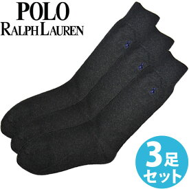 【閉店セール40%OFF】【6/11(火)まで】【送料無料】POLO RALPH LAUREN ポロ ラルフローレン メンズ ポロプレイヤー コーマコットン リブ ハイソックス　グレー 3足セット 3足組靴下 ブランド 大きいサイズ ビジネス[8070PKCH]