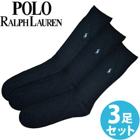 【SALE 10%OFF】POLO RALPH LAUREN ポロ ラルフローレン メンズ ポロプレイヤー コーマコットン リブ ハイソックス　紺 3足セット 3足組靴下 [8092PKNAVY]ブランド 大きいサイズ ビジネス【楽ギフ_包装】