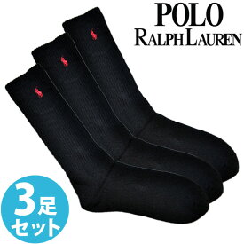 【送料無料】POLO RALPH LAUREN ポロ ラルフローレン メンズ 靴下 コットン リブ ハイソックス 黒 3足セット [821032PKBK] 大きいサイズ ブランド ビジネス スクール