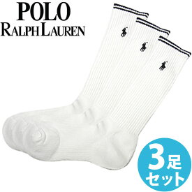 【閉店セール40%OFF】【6/11(火)まで】POLO RALPH LAUREN ポロ ラルフローレン メンズアーチサポート テクニカル スポーツ メッシュ ハイソックス 白 3足セット 3足組靴下[821042PKWH]