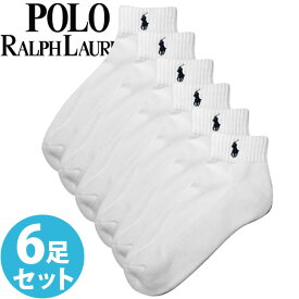 【閉店セール40%OFF】【6/11(火)まで】【送料無料】POLO RALPH LAUREN ポロ ラルフローレン 靴下 メンズ コットン ソックス 6足セット 6足組靴下 [824000PK2WH] ラルフローレンソックス