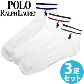 【SALE 10%OFF】【送料無料】POLO RALPH LAUREN ポロ ラルフローレン メンズ アーチサポート クッションソール メッシュ アンクルソックス 白 3足セット[25cm-30cm][ショートソックス クルーソックス 靴下 男性用 ][送料無料][824058PKWHAST]