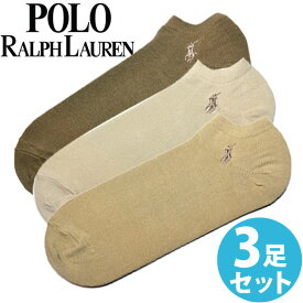 【SALE 20%OFF】【送料無料】POLO RALPH LAUREN ポロ ラルフローレン 靴下 メンズ コットン カバーソックス 3足セット 3足組靴下 [8270PKKHAST] ラルフローレンソックス ブランド 大きいサイズ くるぶし フットカバー