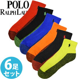 【SALE 40%OFF】POLO RALPH LAUREN ポロ ラルフローレン メンズ 靴下 ソックス 6足セット ショートソックス アソート レッド ブラック ブルー グリーン [25cm-30cm] おしゃれ ブランド 大きいサイズ [送料無料] 【あす楽】[824087pkasst1]