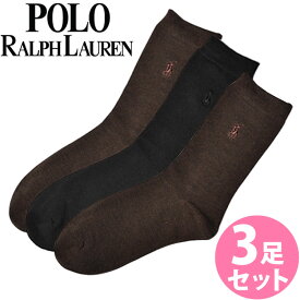 【SALE 10%OFF】【送料無料】POLO RALPH LAUREN ポロ ラルフローレン 靴下 レディース クラシックフラット ソックス 3足セット[7125PKBRNAS]