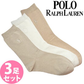 【SALE 10%OFF】【送料無料】POLO RALPH LAUREN ポロ ラルフローレン 靴下 レディース クラシックフラット ソックス 3足セット[7125PKOTHAS]