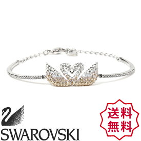 【SALE 20%OFF】SWAROVSKI スワロフスキー レディース ダブル スワン ブレスレット バングル ジュエリー アクセサリー 金属 アレルギー 対応 FREE ONE SIZE おしゃれ ブランド 大きいサイズ 【あす楽】 [sw5256264]