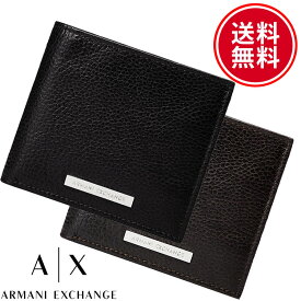 【SALE 40%OFF】ARMANI EXCHANGE アルマーニ エクスチェンジ 本革 二つ折り財布 小銭入れ付 ブラック ブラウン 2色展開［日本円札用］[958098cc206]