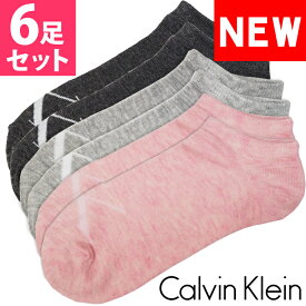 【SALE 20%OFF】Calvin Klein カルバンクライン レディース アンクルソックス 6足セット ピンク グレー ck 靴下 フットカバー [23.0cm-26.5cm] おしゃれ ブランド 大きいサイズ [5,500円以上で送料無料] 【あす楽】 [cvw211fn02005]