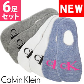 【閉店セール40%OFF】【6/11(火)まで】Calvin Klein カルバンクライン レディース スニーカーライナー 6足セット ブルー ホワイト グレー アソート ck 靴下 フットカバー [23.0cm-26.5cm] おしゃれ ブランド 大きいサイズ [cvw211ln02006]