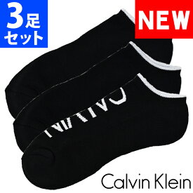 【閉店セール40%OFF】【6/11(火)まで】Calvin Klein カルバンクライン メンズ 靴下 コットン クッションソール アンクルソックス 3足セット ブラック CK [25cm-30cm] おしゃれ ブランド 大きいサイズ [ckm211ns02001]