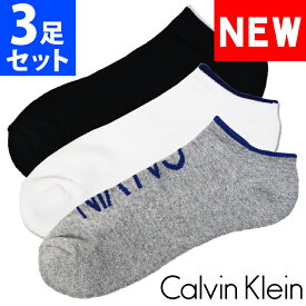 【SALE 20%OFF】Calvin Klein カルバンクライン メンズ 靴下 コットン クッションソール アンクルソックス 3足セット ブラック ホワイト グレー CK [25cm-30cm] おしゃれ ブランド 大きいサイズ [5,500円以上で送料無料] 【あす楽】[ckm211ns02003]