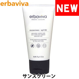 【SALE 40%OFF】erbaviva エルバビーバ オーガニック サンスクリーン 日焼け止めクリーム サンブロック 75ml SPF30 ブランド [5,500円以上で送料無料] 【あす楽】 [erb-13scr]