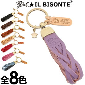 【SALE 20%FF】IL BISONTE イルビゾンテ キーリング キーホルダー 本革 編み込み 8色展開 長く使える イタリア フィレンツェ ブラック ブルー ブラウン オレンジ ワイン パープル レッド おしゃれ ブランド [5,500円以上で送料無料][skh040pg0001]