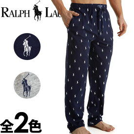 【閉店セール40%OFF】【6/11(火)まで】POLO RALPH LAUREN ポロ ラルフローレン メンズ 総柄 ポロプレイヤー リラックスフィット コットン ルームパンツ 2色展開 ネイビー グレー パンツ 部屋着 ルームウェア 大きいサイズ ブランド[あす楽]【pk04sr】