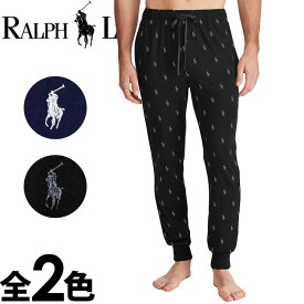 【閉店セール40%OFF】【6/11(火)まで】POLO RALPH LAUREN ポロ ラルフローレン メンズ コットン ジョガーパンツ 総柄 ポロプレイヤー 部屋着 ルームウェア パジャマ 2色展開 ブラック ネイビー おしゃれ ブランド 大きいサイズ [pk08]