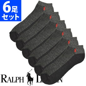 【閉店セール40%OFF】【6/11(火)まで】POLO RALPH LAUREN ポロ ラルフローレン メンズ 靴下 ソックス 6足セット グレー アンクルソックス [25cm-30cm] おしゃれ ブランド 大きいサイズ [827149pkcharh]