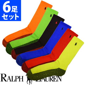 【SALE 40%OFF】POLO RALPH LAUREN ポロ ラルフローレン メンズ 靴下 ソックス 6足セット ハイソックス アーチサポート クッションソール マルチカラーアソート [25cm-30cm] おしゃれ ブランド 大きいサイズ [5,500円以上で送料無料] 【あす楽】 [821087pkasst1]