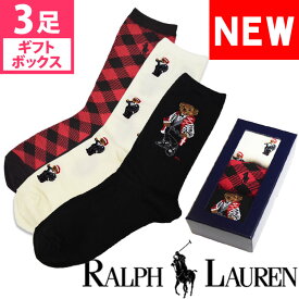 【SALE 40%OFF】POLO RALPH LAUREN ポロ ラルフローレン レディース 靴下 ソックス 3足セット ギフトボックス ポロベアー アソート ハイソックス 黒 赤 アイボリー [23.0cm-26.5cm] おしゃれ ブランド 大きいサイズ [5,500円以上で送料無料] 【あす楽】[79287bxasst]