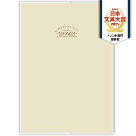 MONTHLY DIARY ＆ MY FAV 2026（推しごと手帳2026年版）