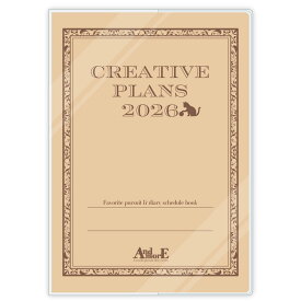 MONTHLY DIARY&Creative Plans 2026(創作手帳2026年版)