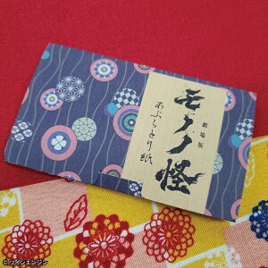Ńmm ԂƂ莆