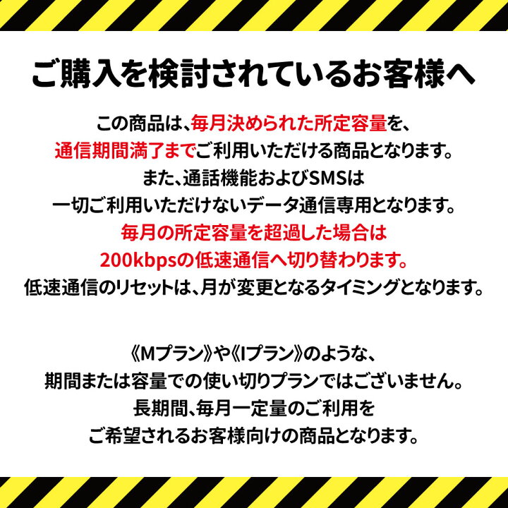 楽天市場 Calendar Simカード 月 10gb 1年プラン Docomo長期プリペイドsim 月 所定容量プラン Calendar World 楽天市場 Calendar Simカード 月 10gb 1年プラン Docomo長期プリペイドsim 月 所定容量プラン Calendar World