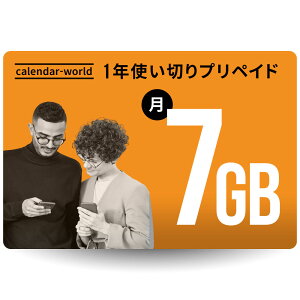 ySMSF؉\zCALENDAR 1NvyChSIMJ[h 7GBv[yV/au/ۃ[~OΉ] ő13p\ pԉ\ yVoC { CO rakuten Prepaid SIM f[^p 4GL